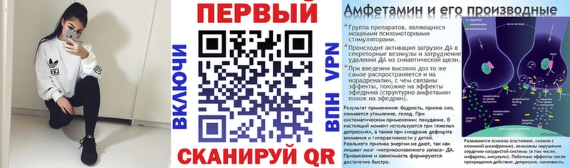 Амфетамин 98% Заполярный
