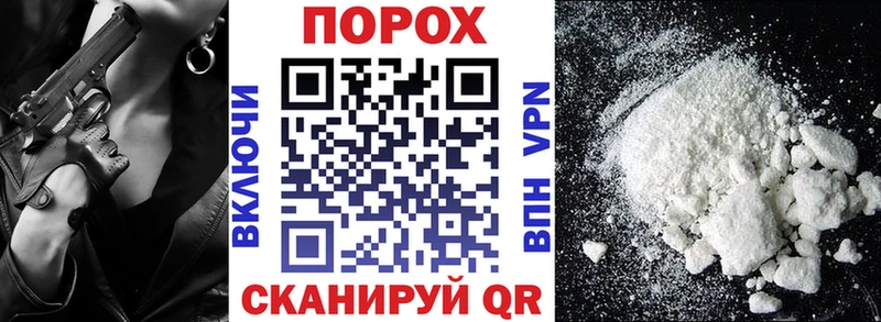Амфетамин 97%  Купить  Заполярный 