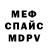 Метадон мёд JustMe Gaming