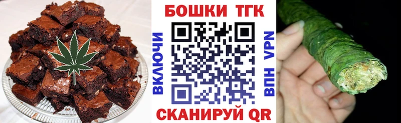 Купить где  Заполярный  Canna-Cookies конопля 