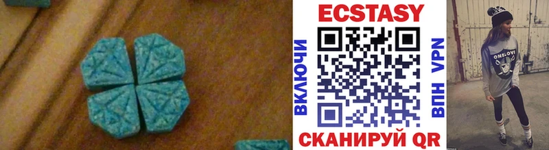 Ecstasy диски  Купить закладки  Заполярный 