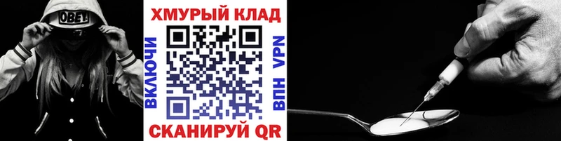 Купить  Заполярный  ГЕРОИН белый 