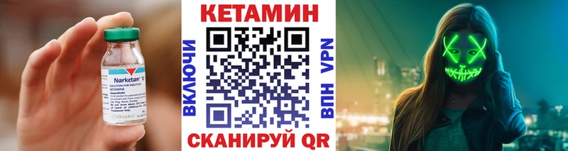Купить где  Заполярный  Кетамин ketamine 