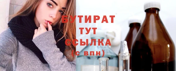 меф Кодинск