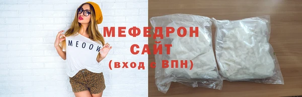 меф Кодинск