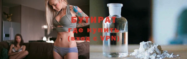 бошки Козловка