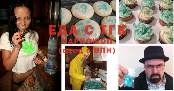 меф Кодинск