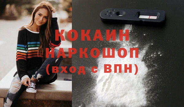 меф Кодинск