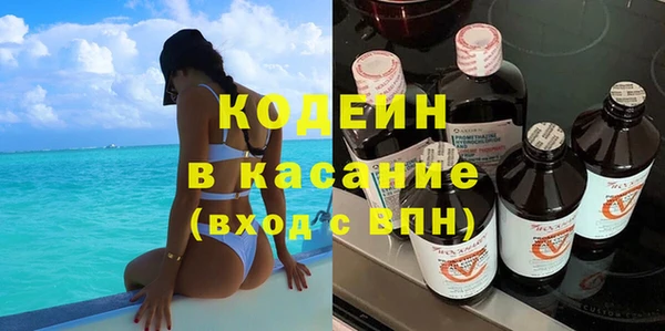 меф Кодинск