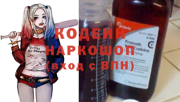 гидра Козельск