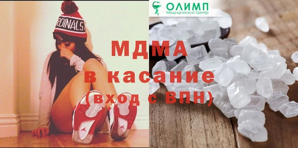 меф Кодинск