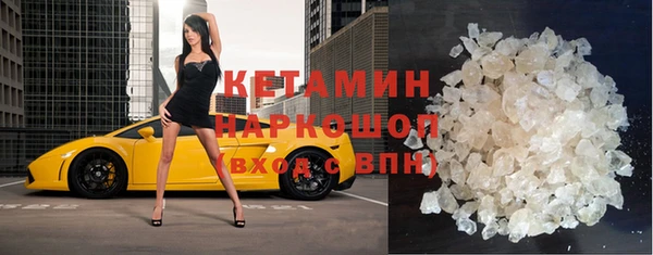бошки Козловка