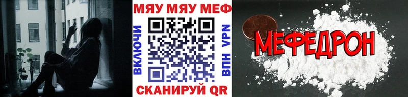 Купить где  Заполярный  Меф 4 MMC 