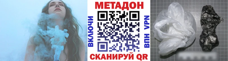 Купить закладки  Заполярный  МЕТАДОН мёд 
