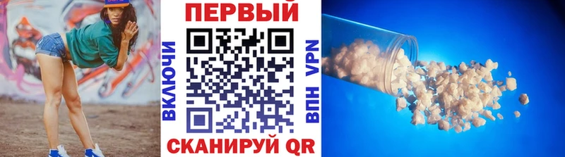 Метамфетамин Methamphetamine  Купить  Заполярный 