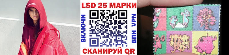 Купить закладки  Заполярный  Наркотические марки 1500мкг 