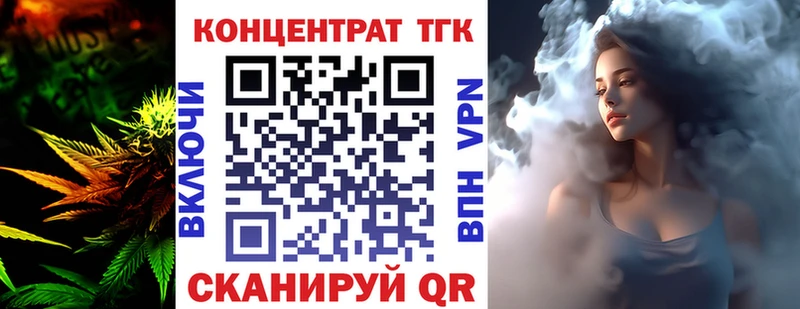 ТГК вейп с тгк  Купить  Заполярный 